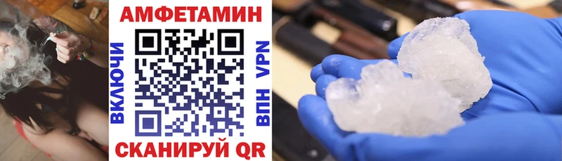 АМФЕТАМИН Premium blacksprut ССЫЛКА Советский