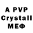 Кодеиновый сироп Lean Purple Drank EnchantedFox04