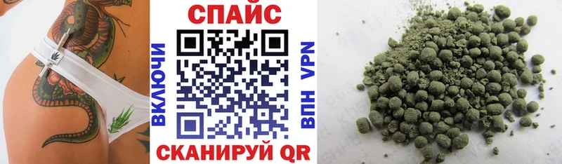 закладка  Советский  Бутират жидкий экстази 