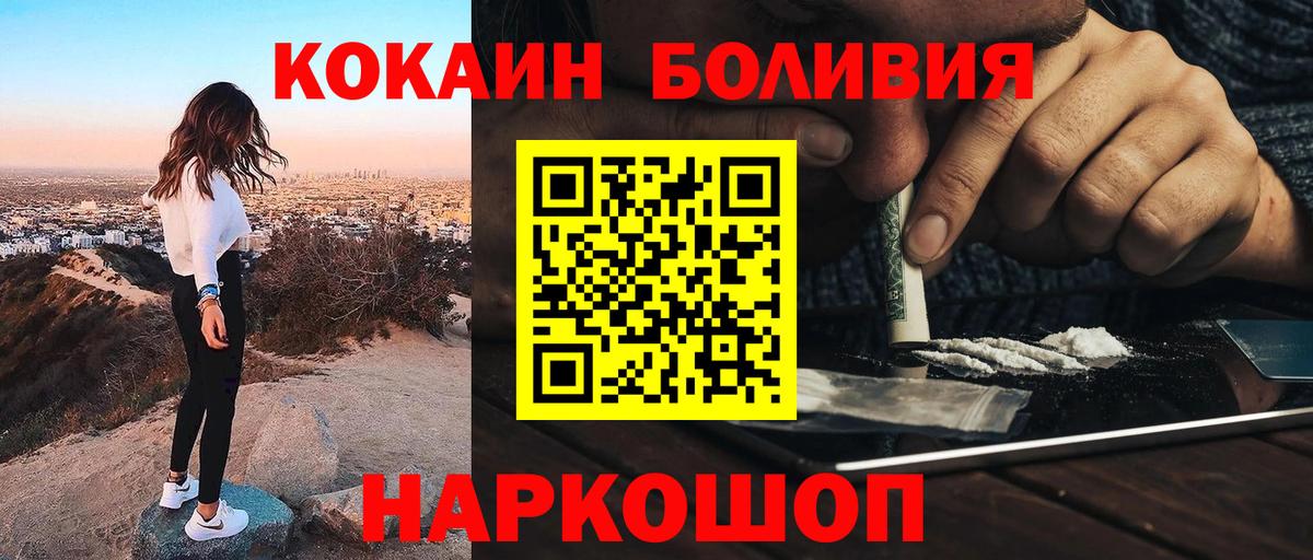 COCAIN VHQ Советский