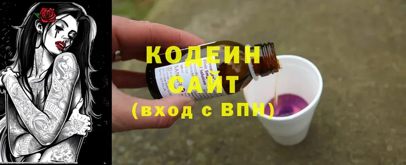 Кодеиновый сироп Lean Purple Drank  ссылка на мегу вход  Советский 