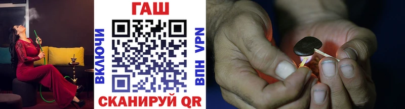 закладка  мега ТОР  ГАШИШ VHQ  Советский 