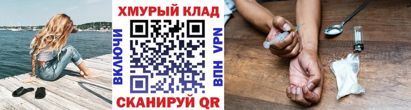 цена наркотик  Советский  гидра сайт  Героин Heroin 