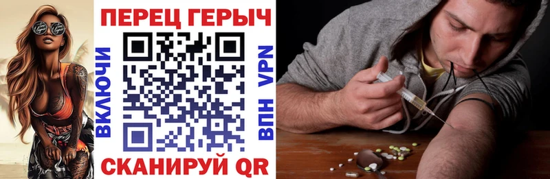 ГЕРОИН гречка Советский