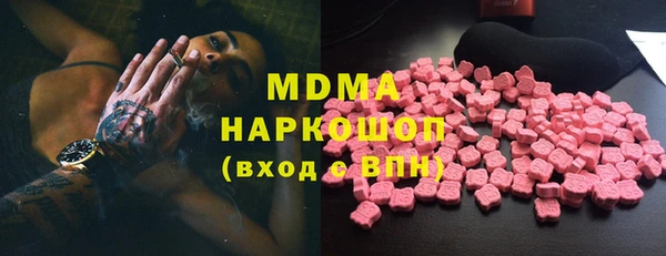 СК Осинники
