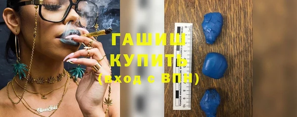 ГАЛЛЮЦИНОГЕННЫЕ ГРИБЫ Няндома