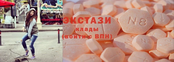 СК Осинники