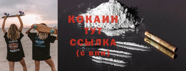героин Осташков