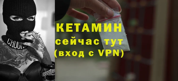 СК Осинники