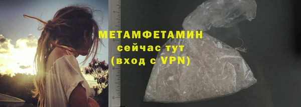 героин Осташков
