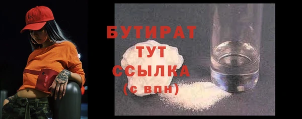 героин Осташков