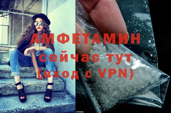 ГАЛЛЮЦИНОГЕННЫЕ ГРИБЫ Няндома