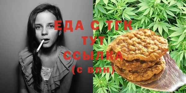 СК Осинники