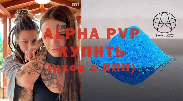 прущий лед Нязепетровск