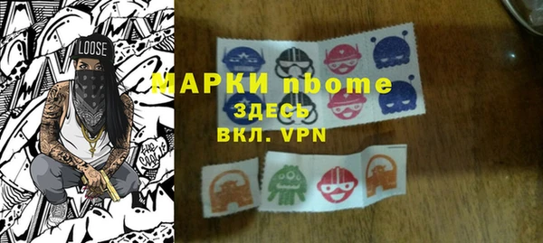 ГАЛЛЮЦИНОГЕННЫЕ ГРИБЫ Няндома