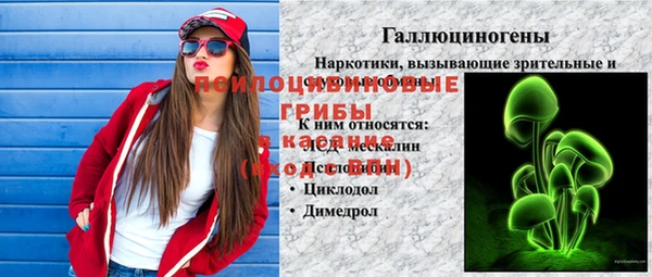 героин Осташков