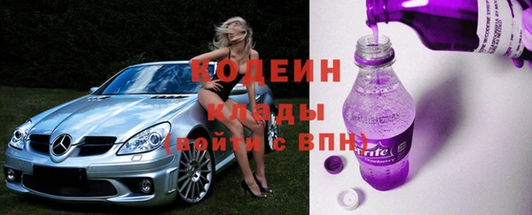 прущий лед Нязепетровск