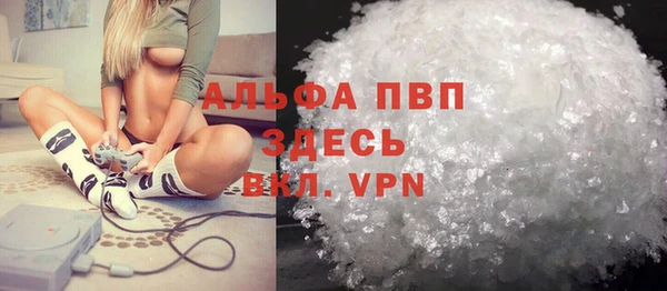 прущий лед Нязепетровск