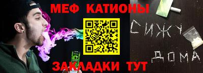 2c-b Берёзовский