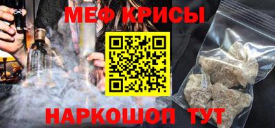 гашишное масло Бийск