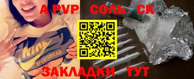 крисы Заводоуковск