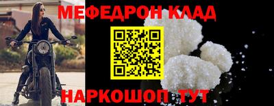 стаф Жуковский