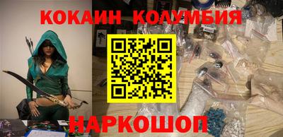 мефедрон Заволжье