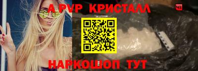 мефедрон Заволжье