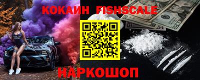 мефедрон Заволжье