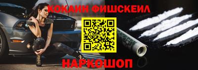 каннабис Беслан