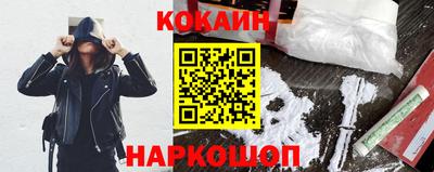 каннабис Беслан