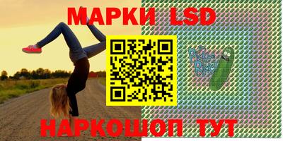 каннабис Беслан