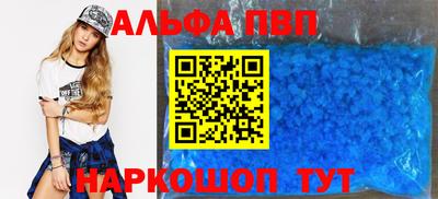 каннабис Беслан