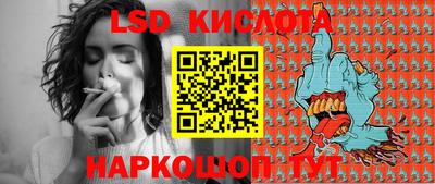 гашишное масло Бийск