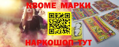 каннабис Беслан