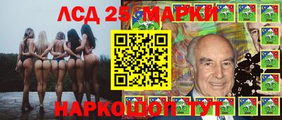 2c-b Берёзовский