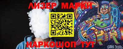 мефедрон Заволжье
