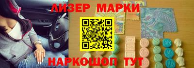 2c-b Берёзовский