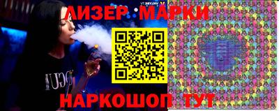 стаф Жуковский