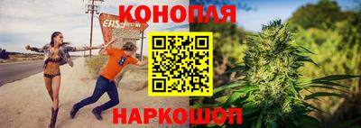 гашишное масло Бийск