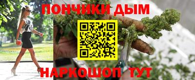 мефедрон Заволжье