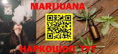 мефедрон Заволжье