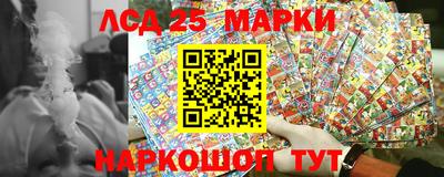 гашишное масло Бийск