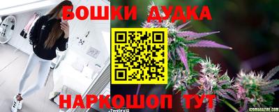 каннабис Беслан