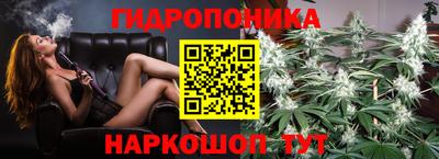 гашишное масло Бийск