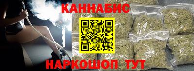 мефедрон Заволжье