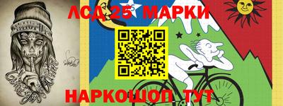 мефедрон Заволжье