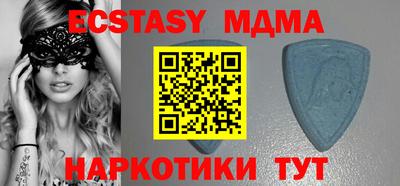 2c-b Берёзовский