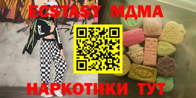 крисы Заводоуковск