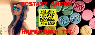 мефедрон Заволжье
